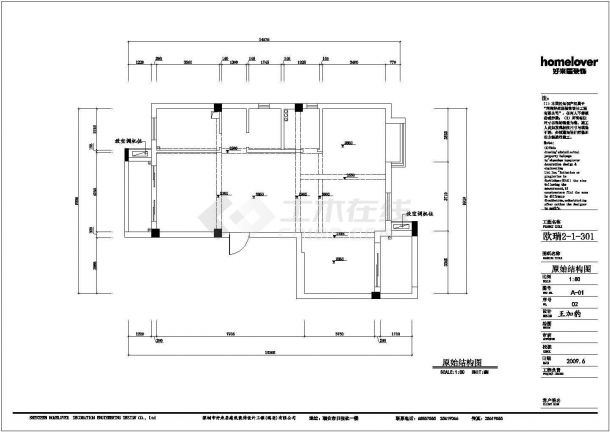 欧瑞2-1-301室内装修施工图（附效果图）-图一