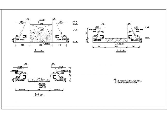 水利工程拦河坝结构图（6张）_图1
