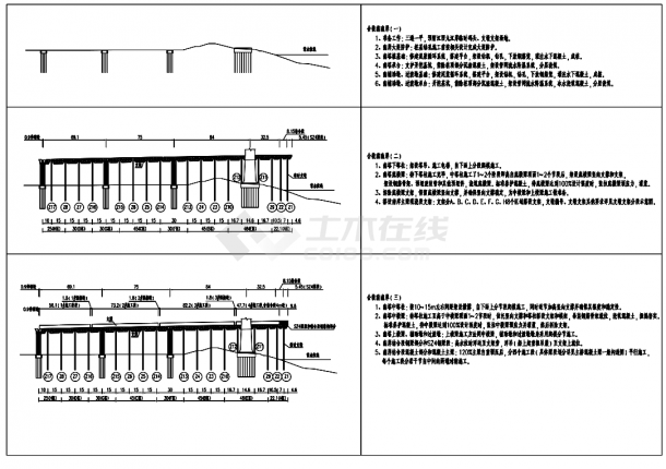 [湖北]6车道双塔单侧混合梁斜拉桥上部结构图纸83张（桥宽33.5米）-图二