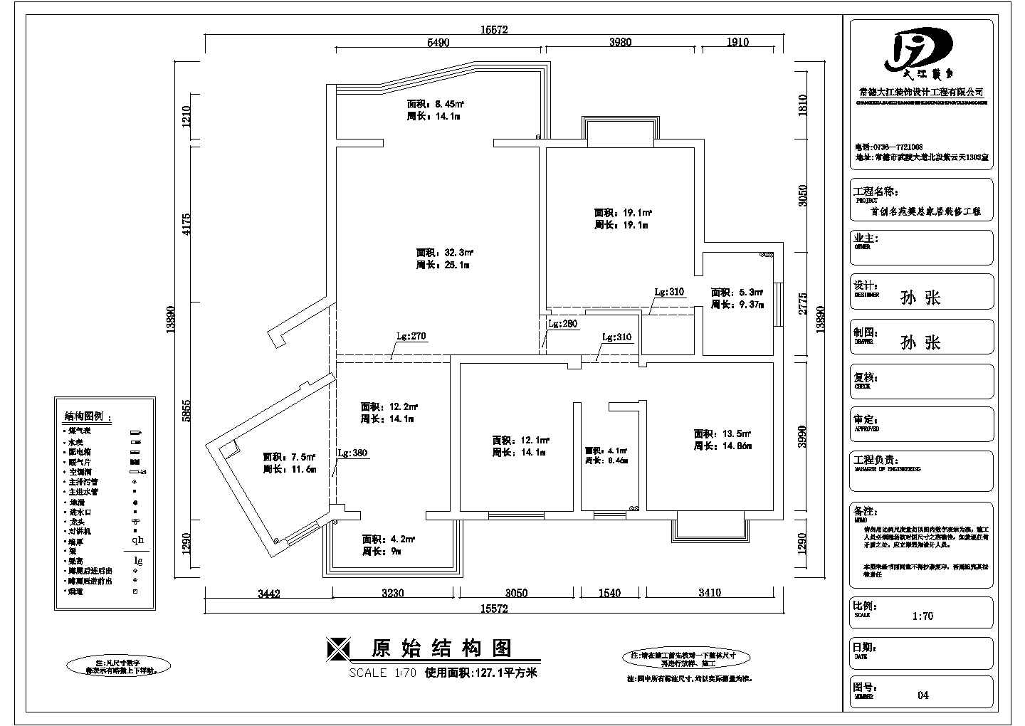 经典风格三室两厅装饰装修图（含效果）