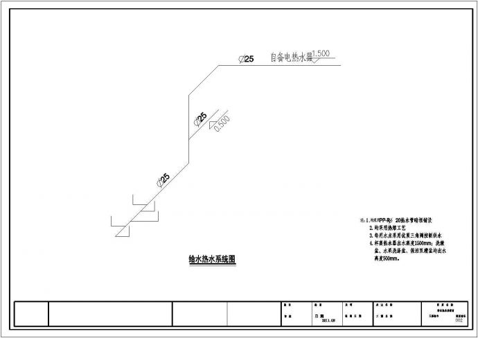 某小区售楼处水电工程竣工图_图1