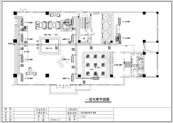 杭州某办公楼VRV空调图纸（共14张图纸）-图一