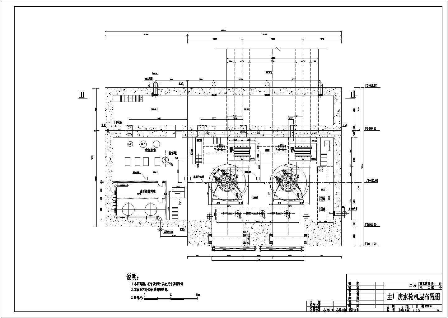 水电站厂房结构布置图CAD平面布置参考图