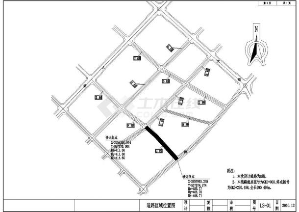 [重庆]城市次干路全套施工图设计（道路排水）-图一