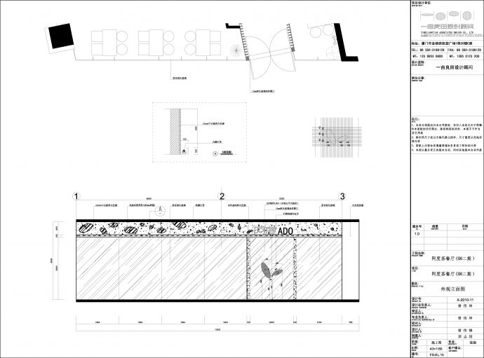混搭风格阿度茶餐厅室内装修设计施工图（含效果图）_图1