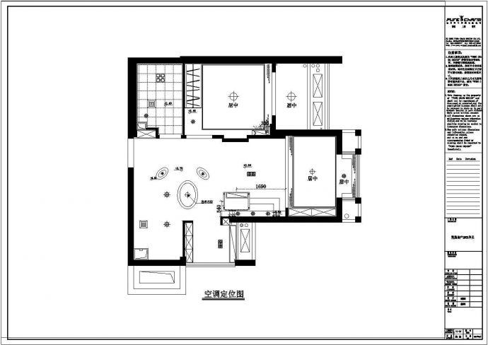 某地凯隆地产样板房2#07-08现代风格装修施工图（附效果图）_图1