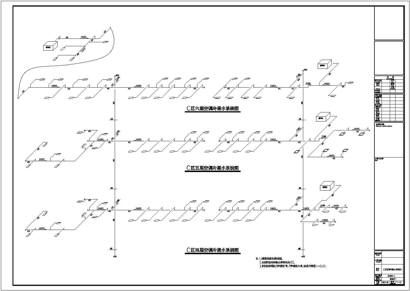 【无锡】某六层活动中心C区空调设计图纸