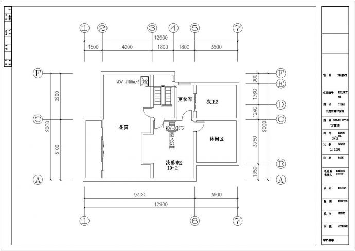 【成都】某三层别墅中央空调设计cad图纸_图1