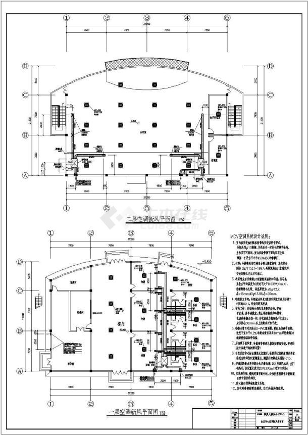 【新密市】某会议中心空调设计cad图纸，含设计说明-图一