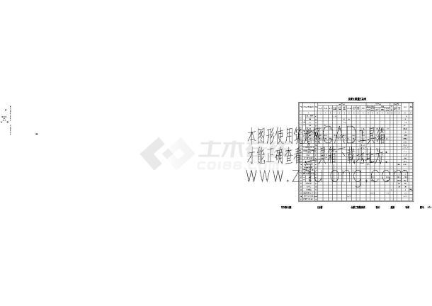 3-13m先简支后连续空心板梁成套cad设计图纸-图二