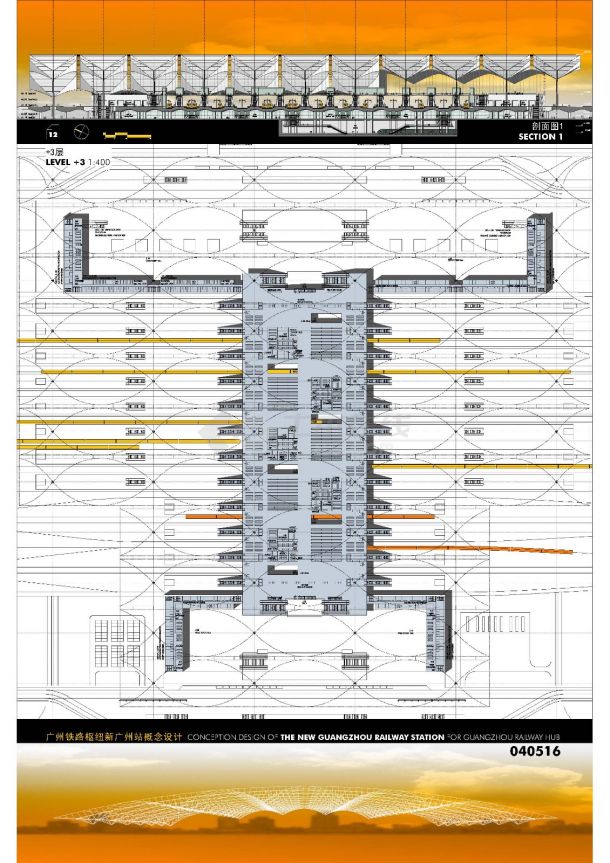 [广东]现代风格大型枢纽站建筑设计方案文本-图二