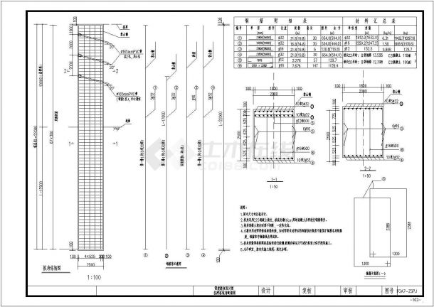 道路工程锚杆、锚索框架边坡支护设计图（34张）-图二