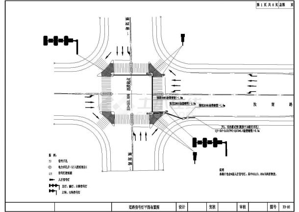 【湖北】城市次干道道路交通信号灯施工图设计19张-图二