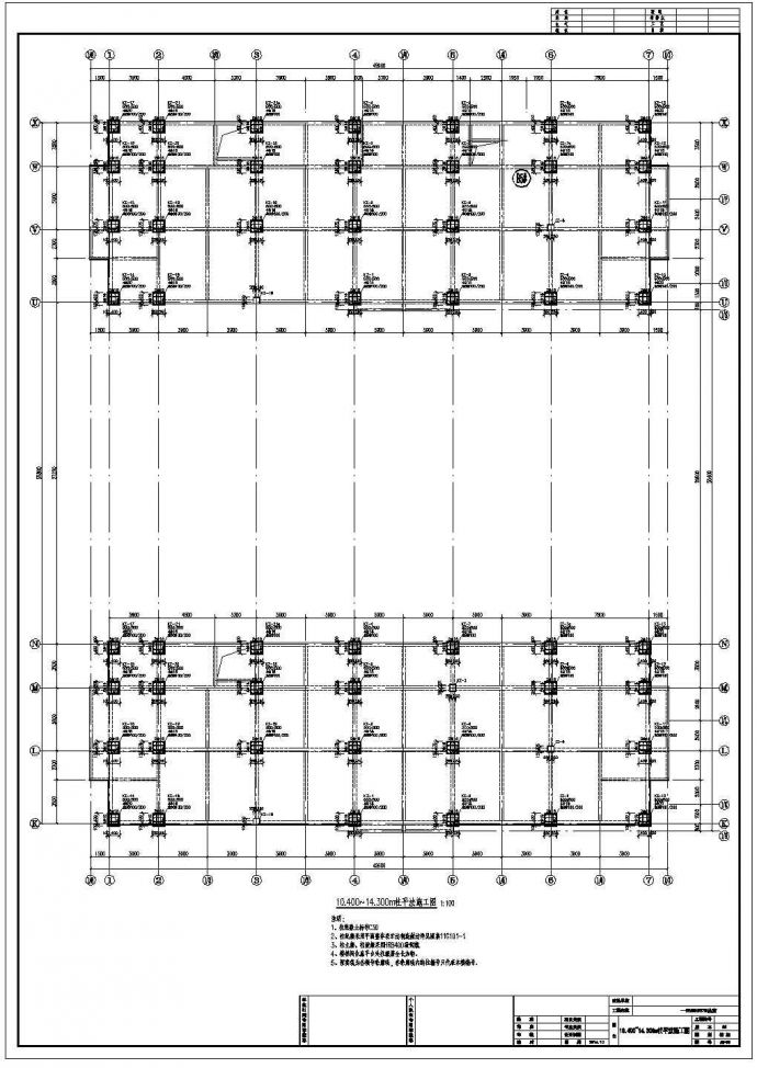 【山东】六栋地上4层框架结构敬老院结构施工图_图1