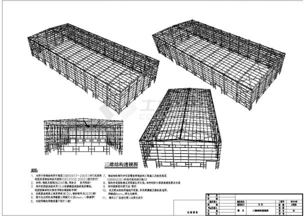 20米及30米跨门式刚架结构粮食加工厂方案图-图一