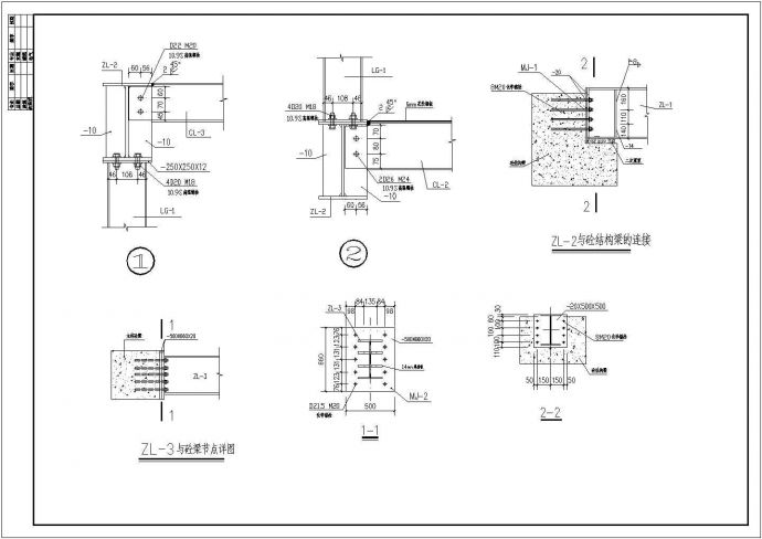某钢结构工字钢连廊设计施工图_图1