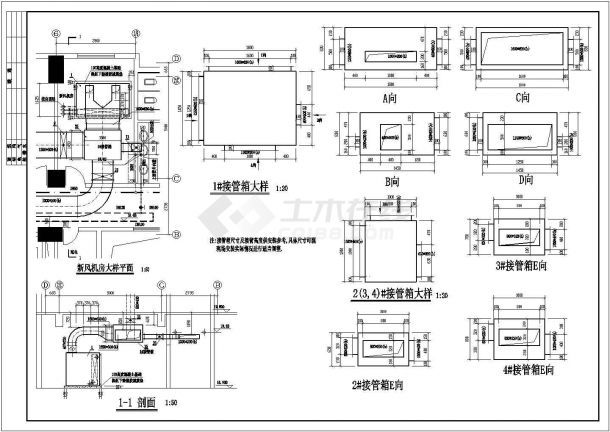 某高档酒店建筑空调系统设计施工图-图二