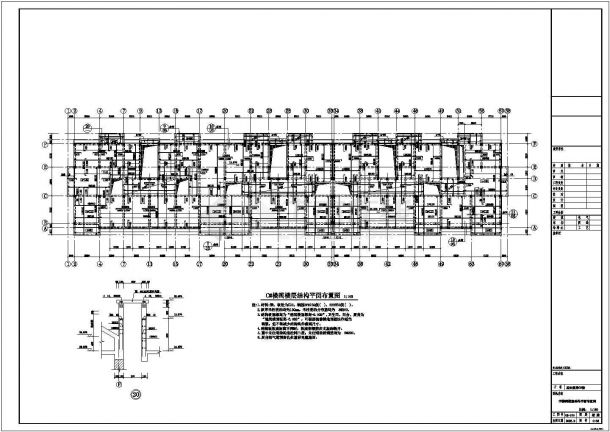 遂昌某五层安置房结构图（高21米）-图二