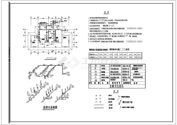 某休闲广场景观工程竣工图全套图纸-图二