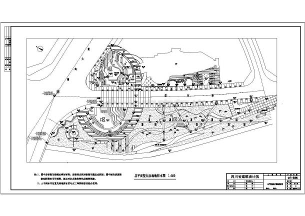 河滨路广场景观设计全套图纸-图一