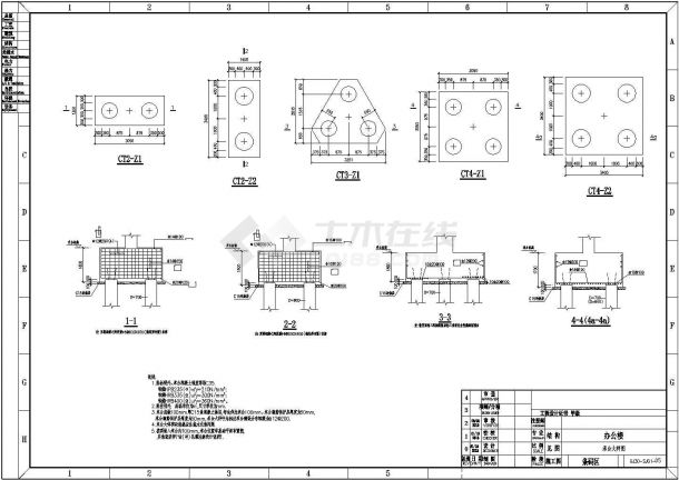 【岭南】六层L型框架结构水果深加工厂办公楼结构施工图-图一
