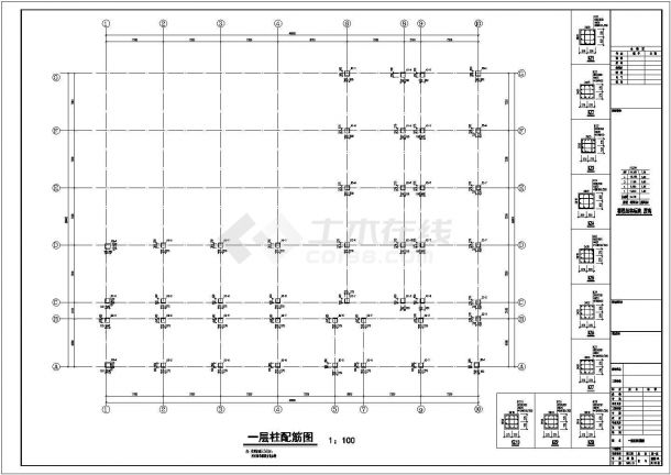 【山东】四层框架结构宿舍楼结构施工图-图二