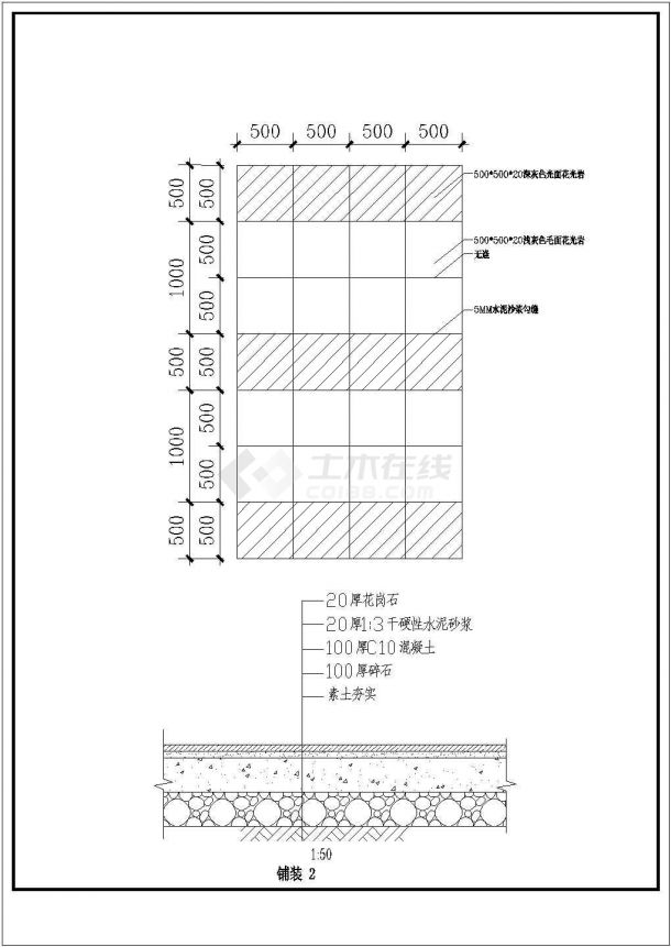 [台州]中学景观设计及施工全套图-图一