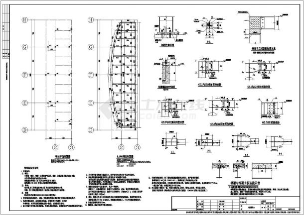 【山东】钢结构舞台结构设计施工图-图一