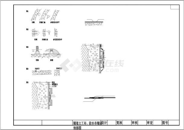 【广西】复合式衬砌单洞双向隧道设计图纸58张（知名企业）-图二