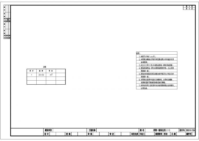多跨径多箱梁类型跨线高架桥设计套图（116张）_图1