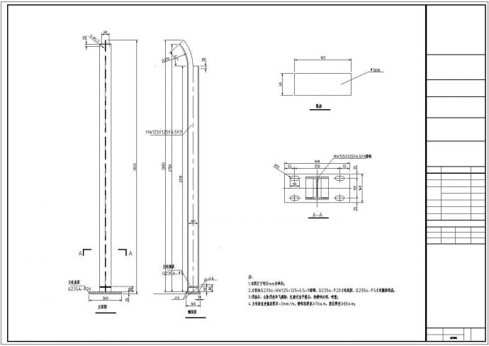 立交桥防撞声屏障工程设计套图（12张附计算书）_图1