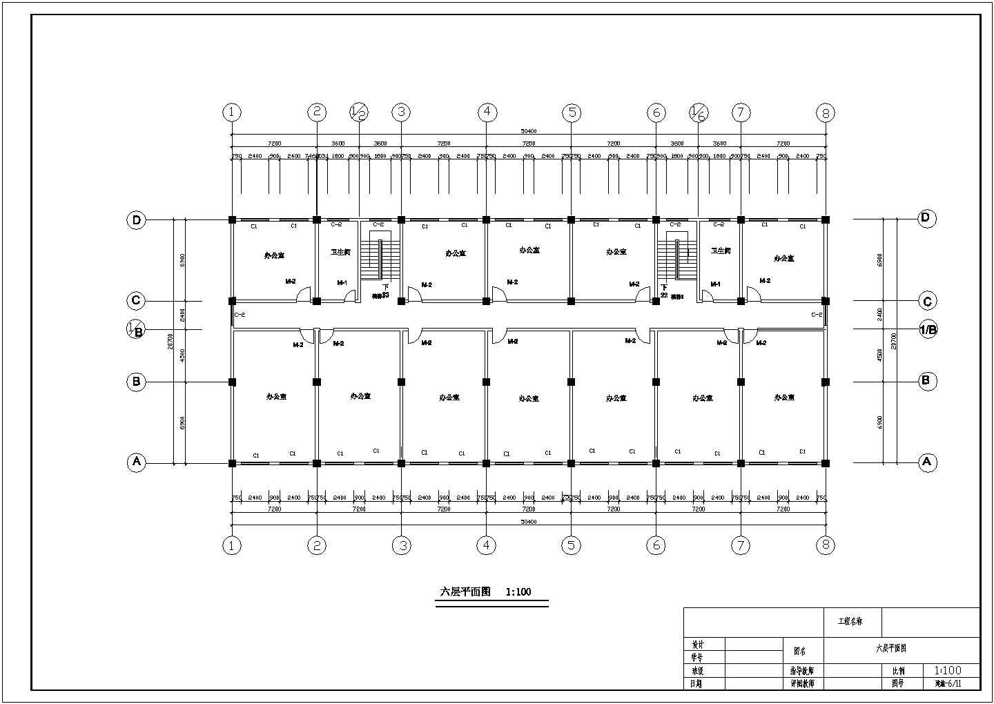 某六层办公楼毕业设计建筑结构设计图（共15张图纸）