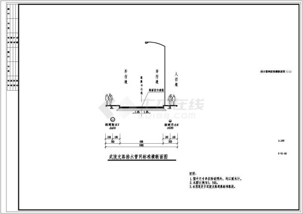 多路幅宽度双向两车道排水工程设计套图（33页）-图一