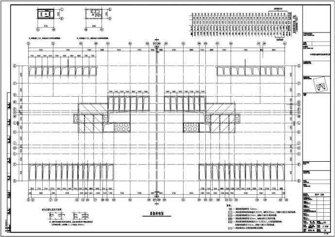【湛江】27层剪力墙结构商住楼结构施工图_图1