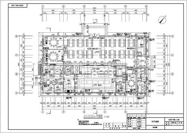 【山西】单层框架结构职工食堂结构施工图（含建筑图）-图二