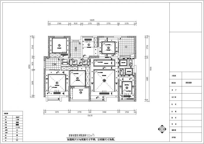【湖北】高层小区现代四居室装修设计施工图_图1