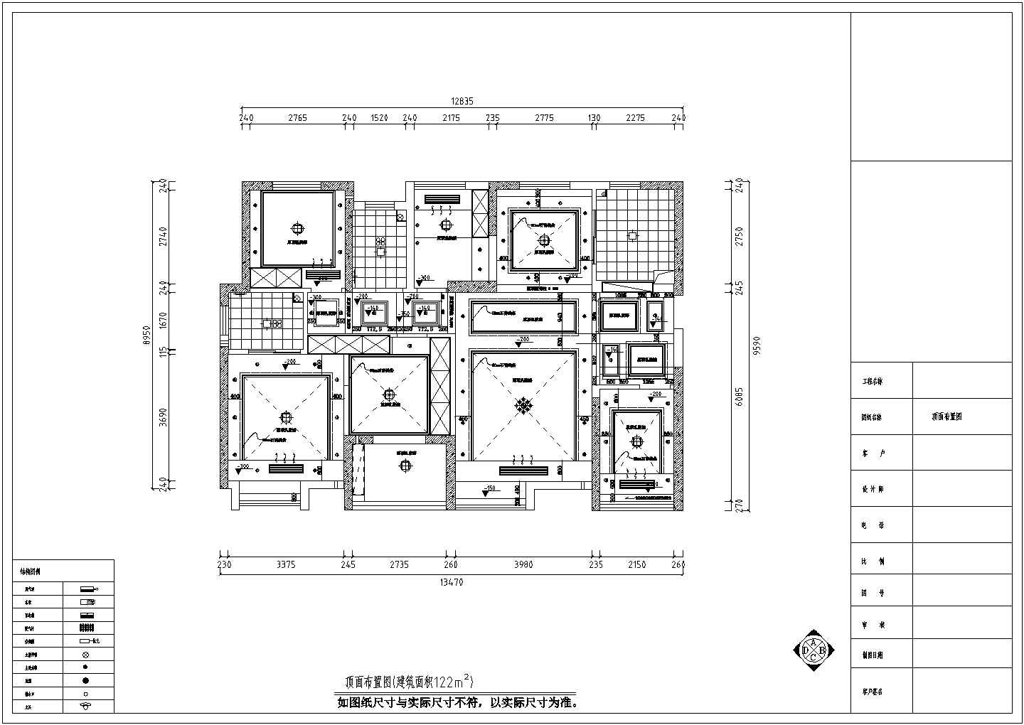 【湖北】高层小区现代四居室装修设计施工图