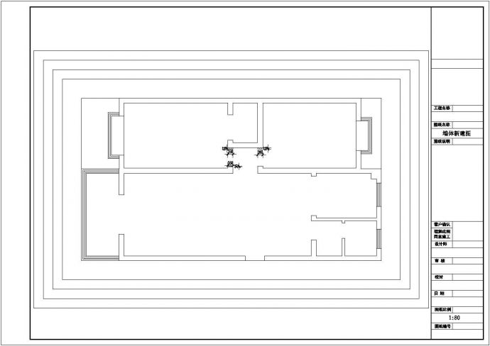 【河南】现代时尚两居室装修设计施工图_图1