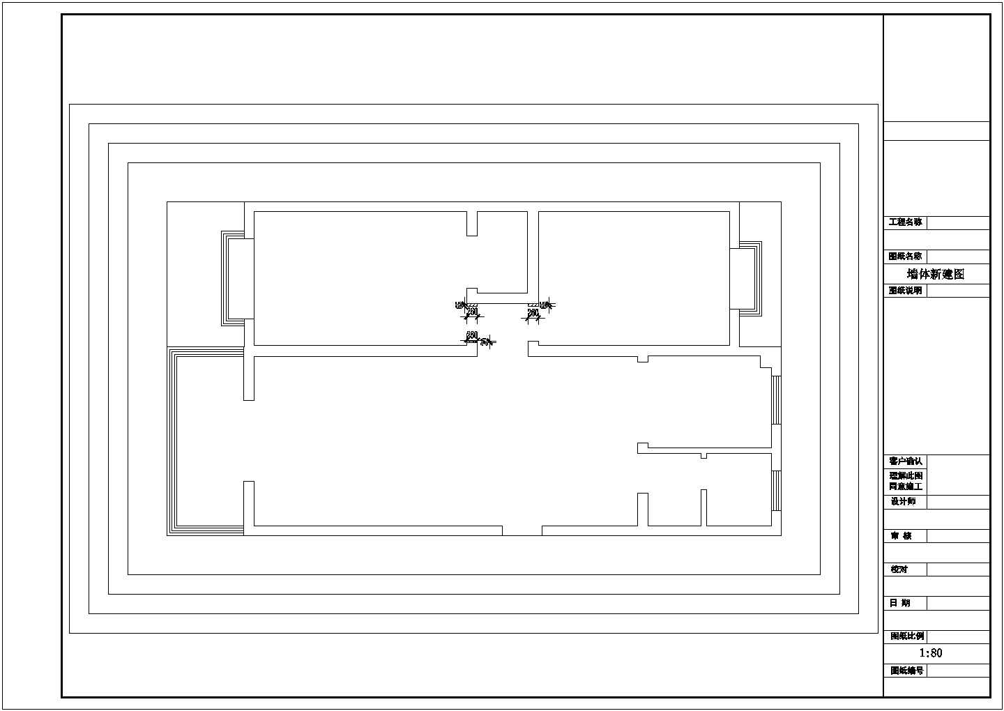 【河南】现代时尚两居室装修设计施工图