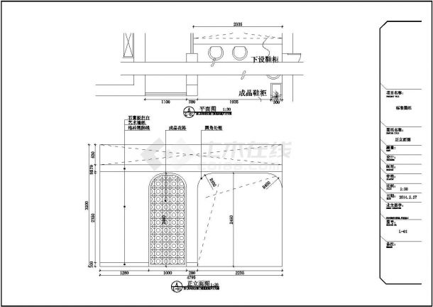 【贵州】地中海风格四居室装修施工图（含效果图）-图一