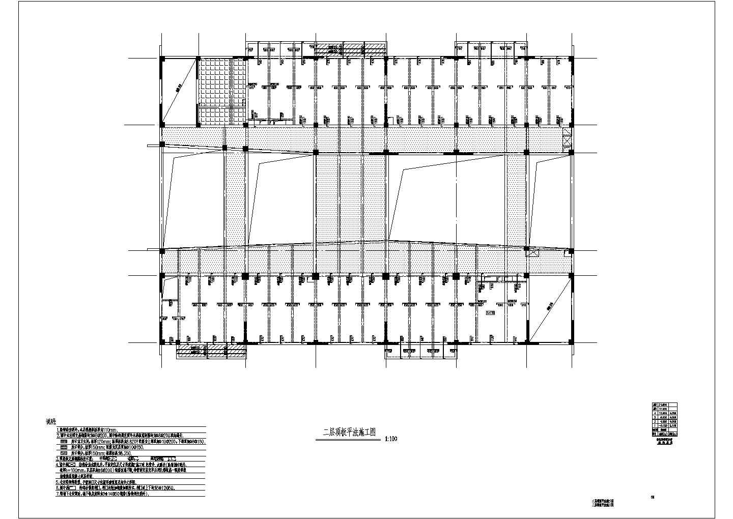 【山东】上4层剪力墙结构教学楼结构施工图