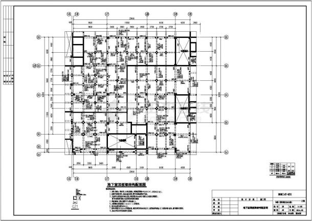 六层框架结构图书馆及三层学术讲堂结构施工图（共用地下室）-图一