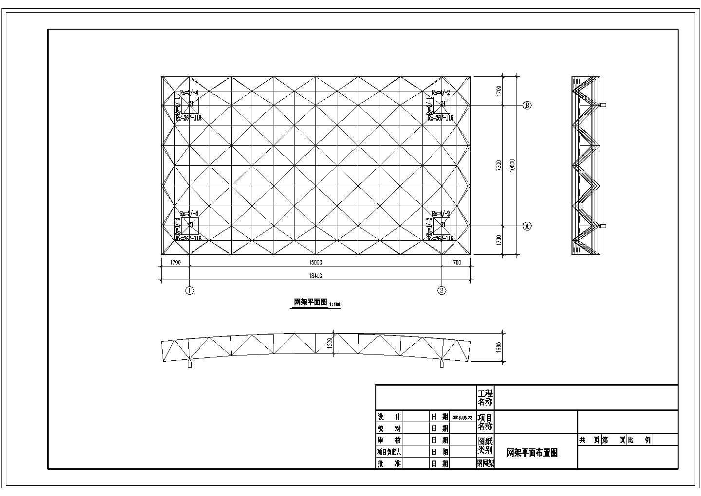 【江苏】双层螺栓球节点正放四角锥网架结构加油站结构图