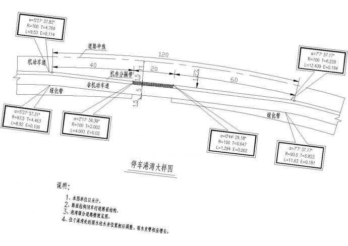 一套市政道路设计图纸_图1