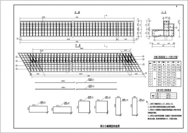1-10m钢筋混凝土空心板成套cad设计图纸-图一