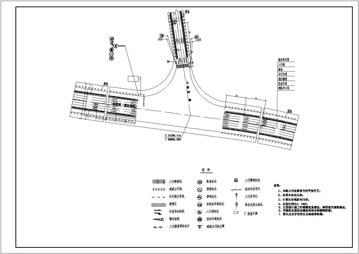 立交路口交通工程CAD平面布置参考图