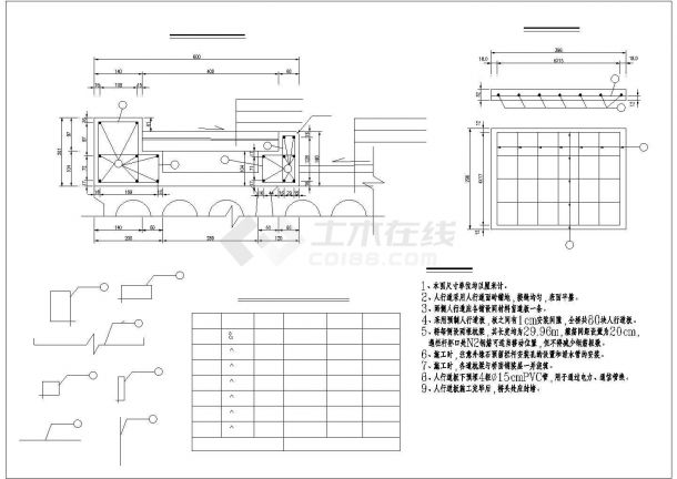 空心板简支桥全套（二）cad设计图纸-图二