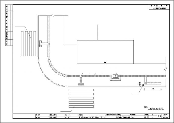龙岩经济开发区高新园区某路一期工程道路设计图纸_图1