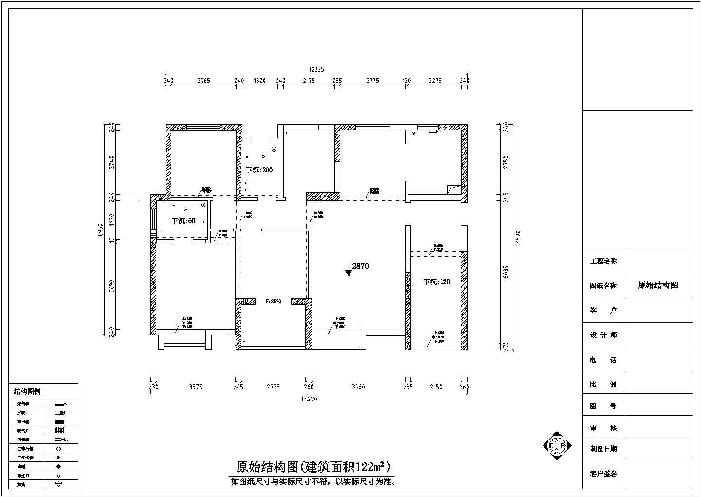 【湖北】高层建筑小区现代四居室装修施工图