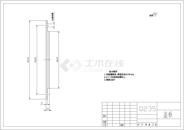 经典锚具多种类型设计CAD参考图纸-图一